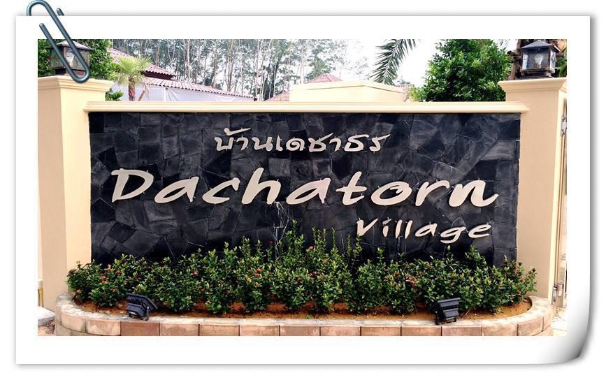Dachatorn Village Khao Lak Eksteriør bilde